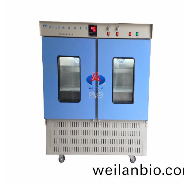 BS-2F振(zhen)盪(dang)培養