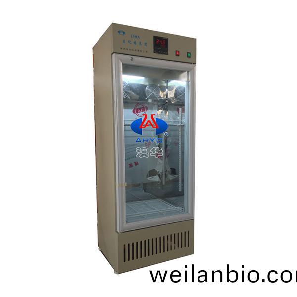 150A數顯生(sheng)化培養箱(xiang)