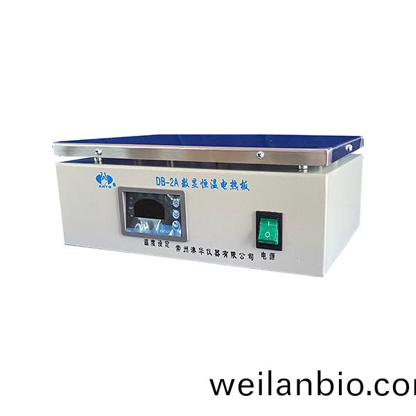DB-2A 數顯恆(heng)溫(wen)電(dian)熱(re)闆(ban)