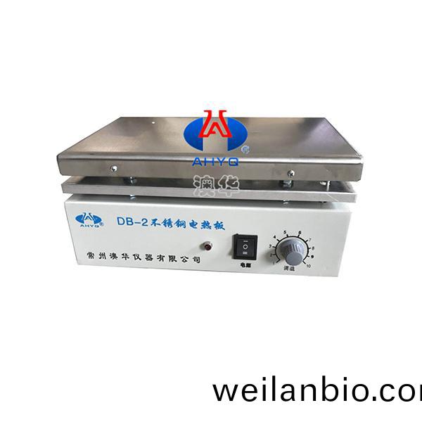 DB-2不鏽鋼電熱(re)闆
