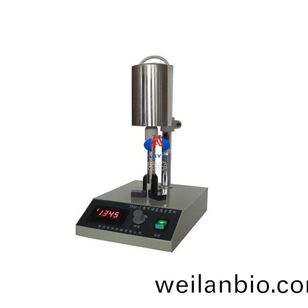 FSH-2可調(diao)高(gao)速(su)勻漿(jiang)機(ji)