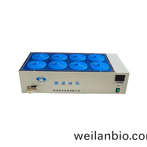 HH-S.8數顯恆(heng)溫(wen)油浴(yu)鍋