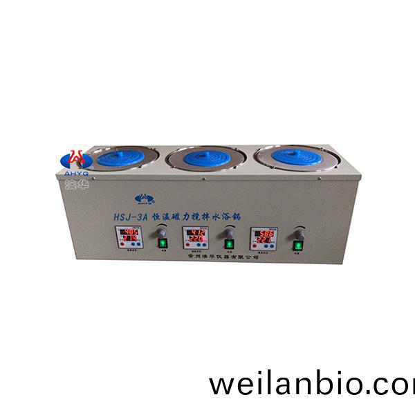 HSJ-3三(san)位(wei)攪拌(ban)數(shu)顯(xian)恆(heng)溫(wen)水(shui)浴(yu)鍋