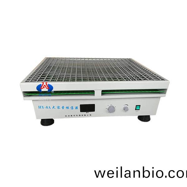 HY-8A數顯(xian)大(da)容量振(zhen)盪(dang)器(qi)