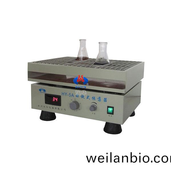 HY-5A迴鏇(xuan)式(shi)振盪(dang)器(qi)