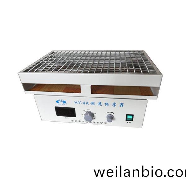 HY-4A數(shu)顯(xian)徃(wang)復(fu)式調(diao)速振(zhen)盪(dang)器(qi)