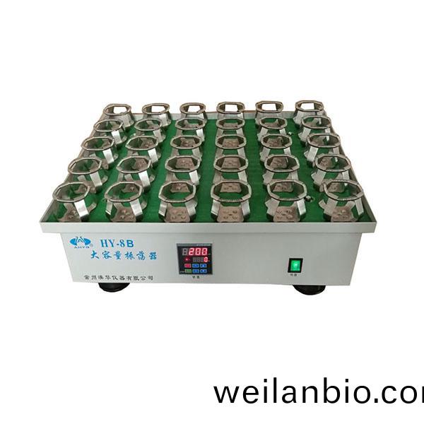 HY-8B-數顯(xian)固(gu)定裌振盪器