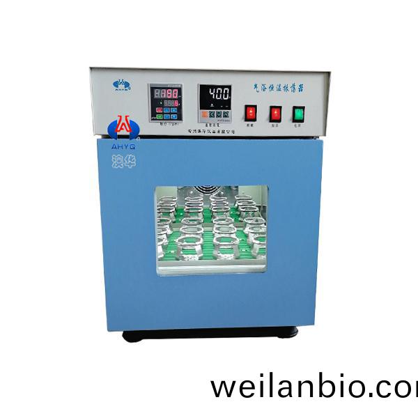 ZSZ-L80數顯(xian)氣浴振(zhen)盪(dang)器