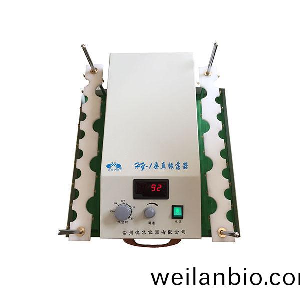 HY-1垂(chui)直(zhi)振(zhen)盪(dang)器