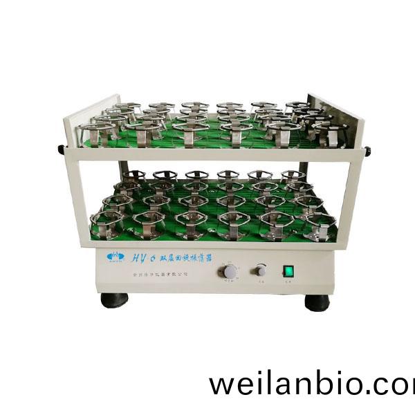 HY-6雙(shuang)層大容量振(zhen)盪器