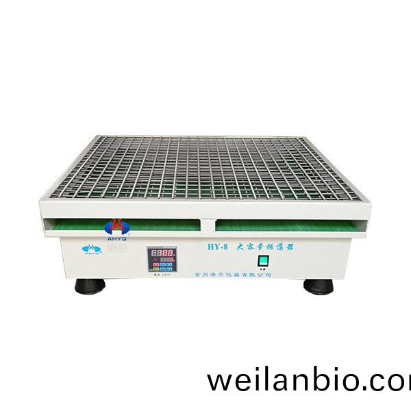 HY-8B 數顯大(da)容(rong)量(liang)振(zhen)盪器(qi)