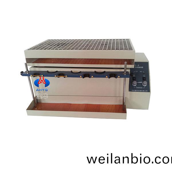 HY-3水(shui)平垂(chui)直多用振(zhen)盪器