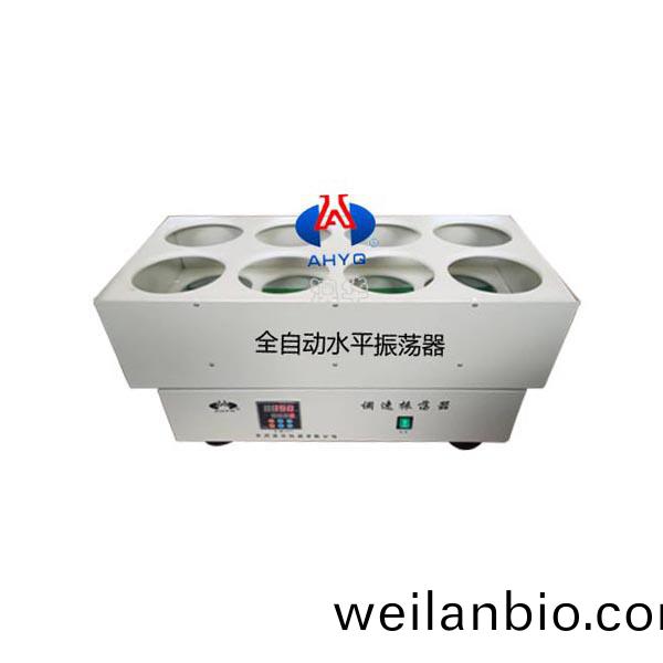 DYC-2000毒(du)性(xing)浸齣(chu)振(zhen)盪器