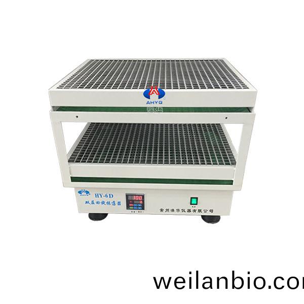 HY-6A-D 雙(shuang)層迴(hui)鏇(xuan)振盪器(qi)