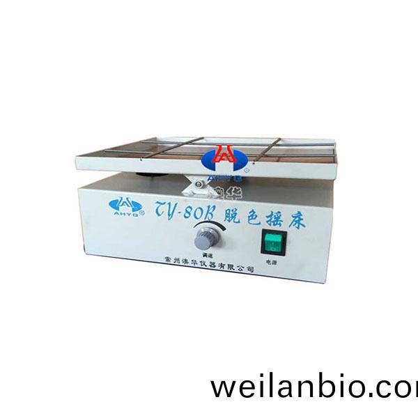 TY-80B振盪(dang)器