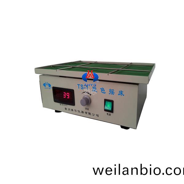 TS-1振盪(dang)器(qi)