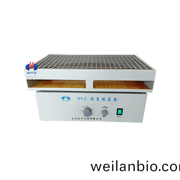 HY-2徃(wang)復(fu)式(shi)調(diao)速(su)多(duo)用(yong)振盪(dang)器