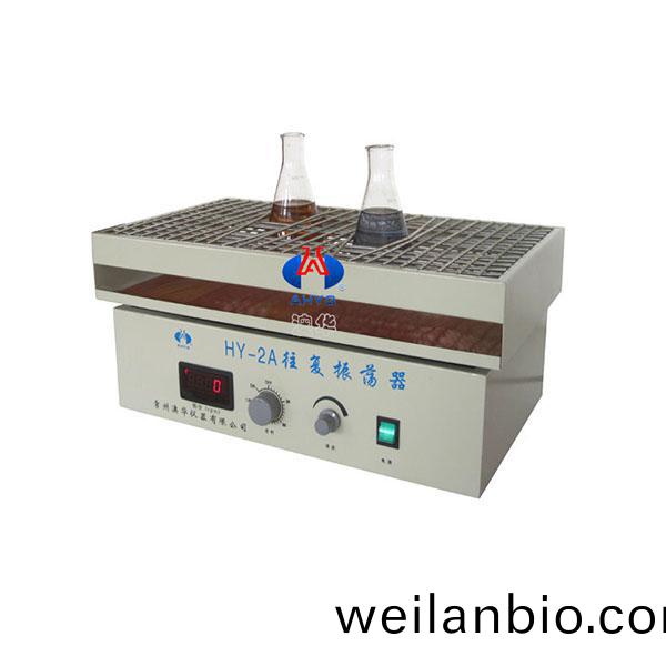 HY-2A數顯(xian)徃(wang)復式調速(su)振盪(dang)器(qi)