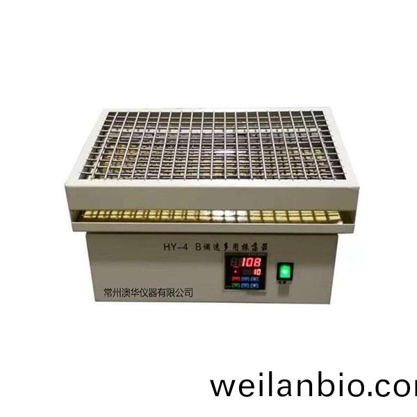 HY-4B調(diao)速(su)多用(yong)振(zhen)盪(dang)器(qi)