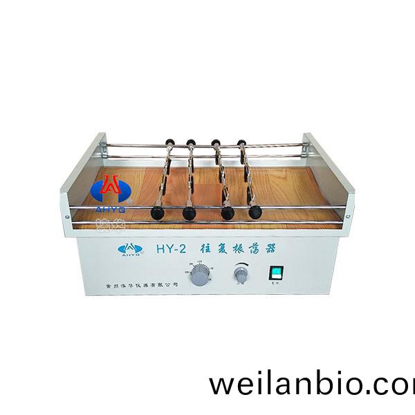 HY-2 迻(yi)動(dong)裌具(ju)徃復調(diao)速多(duo)用(yong)振盪器