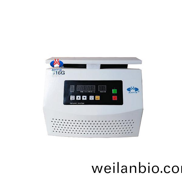 TG16G 檯(tai)式高(gao)速(su)離(li)心機(ji)