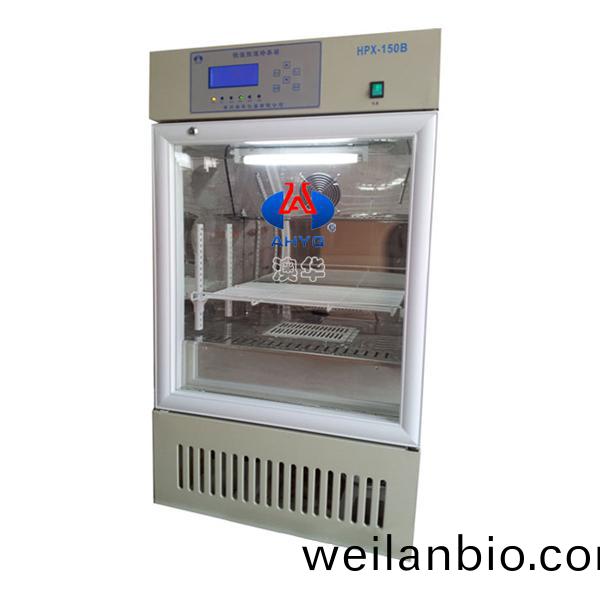 HPX-150B 恆(heng)溫恆(heng)濕(shi)培養(yang)箱(xiang)