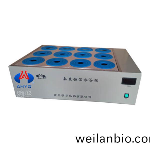 水浴鍋的特性(xing)