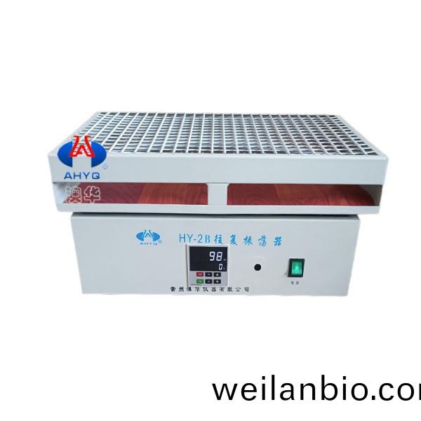 HY-2B數顯(xian)徃復調速多用(yong)振盪(dang)器