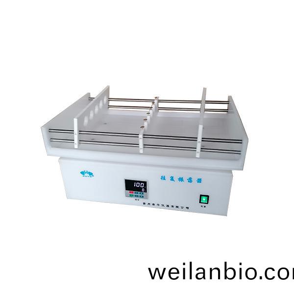 HY-2B-PP   數(shu)顯徃復(fu)調(diao)速(su)多用(yong)振盪器(qi)