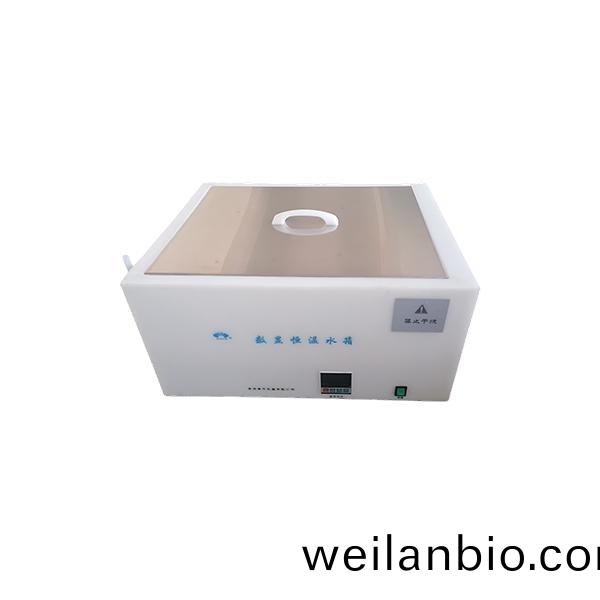 HH-15L-PP數顯恆溫防腐(fu)水箱