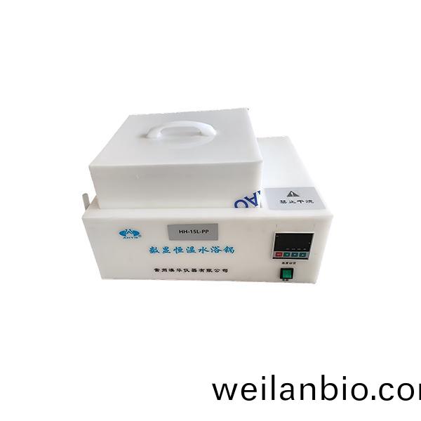 HH-15L-PP數(shu)顯恆溫水浴鍋(guo)